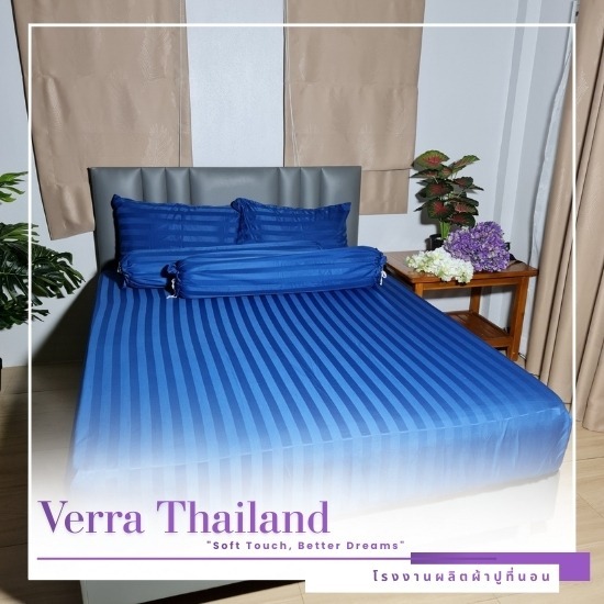 ผ้าปูที่นอนกันไรฝุ่น ราคาส่ง - โรงงานผลิตผ้าปูที่นอน
